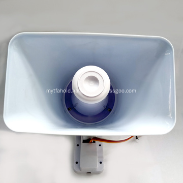 12v 30w horn speaker outdoor and indoor